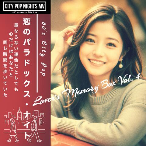80's City Pop Lover’s Memory Box Vol. 4