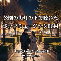 ひとつのため息