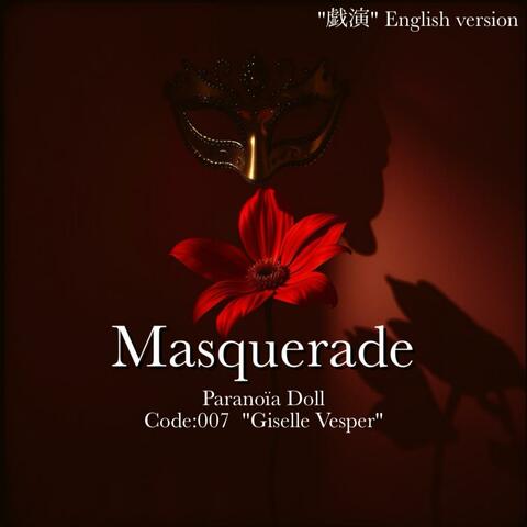 Masquerade ("戯演" English version)