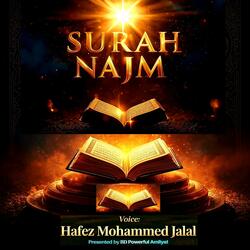 Surah An-Najm – The Shining Divine Revelation (Echo Version)