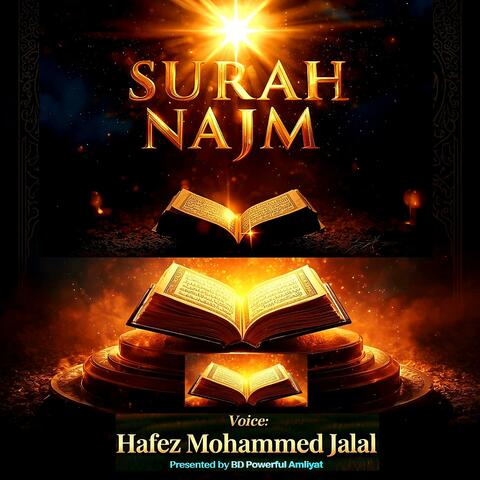 Surah An-Najm – The Shining Divine Revelation (Echo Version)