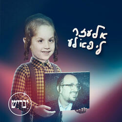 תודה