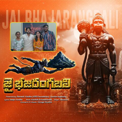 Jai Bajrang Bali (feat. L.V.Revanth)