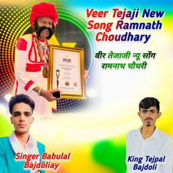 Veer Tejaji New Song Ramnath Choudhary