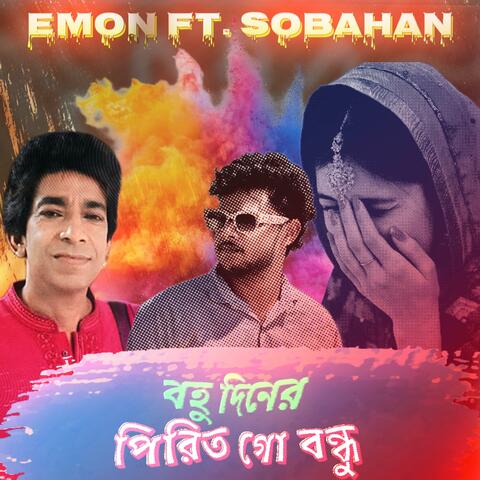 Bohu Diner Pirit Go Bondhu (EMON FT. SOBAHAN)