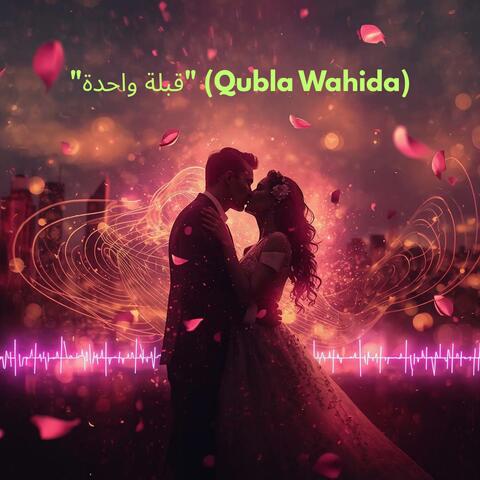 "قبلة واحدة" (Qubla Wahida)