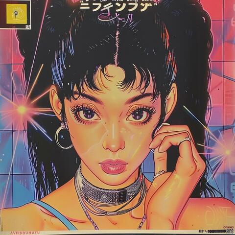 Your Skin (Crystal's Rocc)