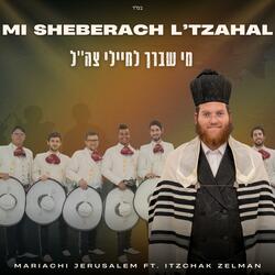 Mi Sheberach L'tzahal מי שברך לחיילי צה''ל (feat. Cantor Itzchak Zelman)