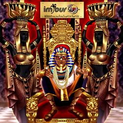 Parallel Motion (feat. Lakeem Ayro)