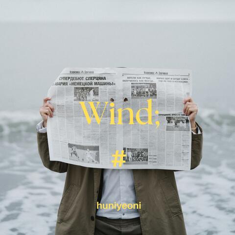 wind #2