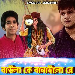 baula ke banailo re (EMON) (feat. Sobahan)