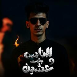 الناس بقيت وحشين