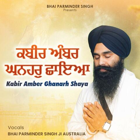 Kabir Ambar Ghanhar Chhaya