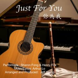 Just For You (feat. Sharon Fong & Henry Fok)
