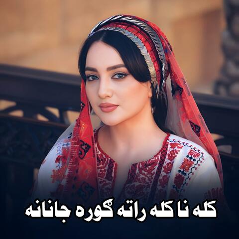 کله نا کله راته ګوره جانانه || Kala na kala rata gora janana || شایسته سندره