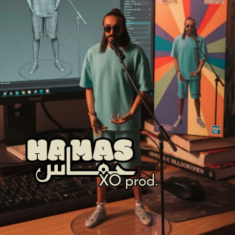 HAMAS - حمـــــاس