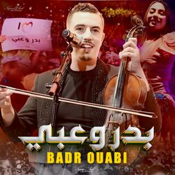 Badr Ouabi - كشكول شعبي - بدر وعبي