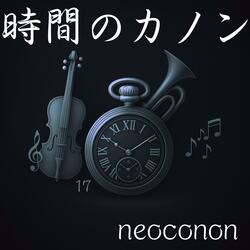 星降る夜のロンド