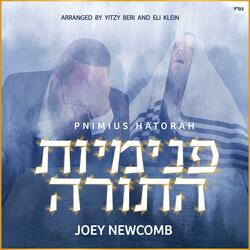 Pnimius Hatorah