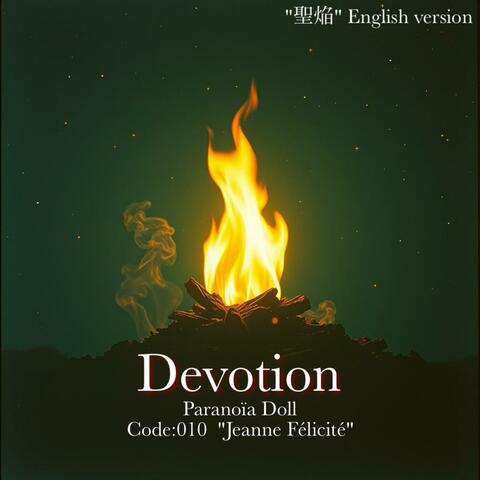 Devotion ("聖焔" English version)