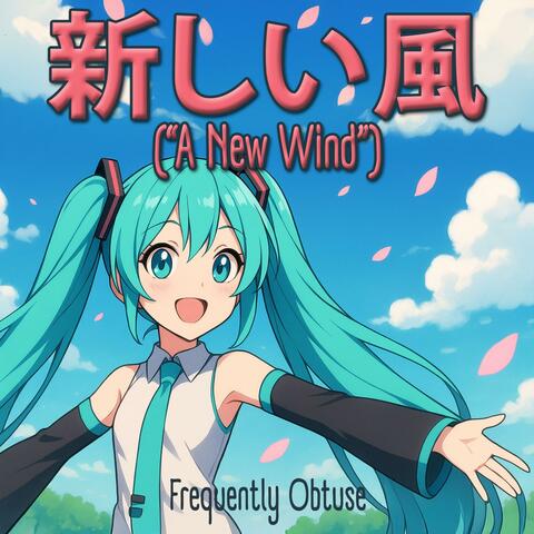 新しい風 (“A New Wind”) (feat. 初音ミク)