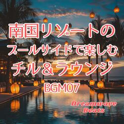 空と海が混ざる午後3時の音