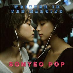 Written in the Margins