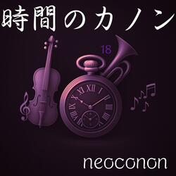 霧のヴァリエーション