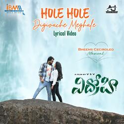 Hole Hole Digivache Meghale (From "Vidhrohi")