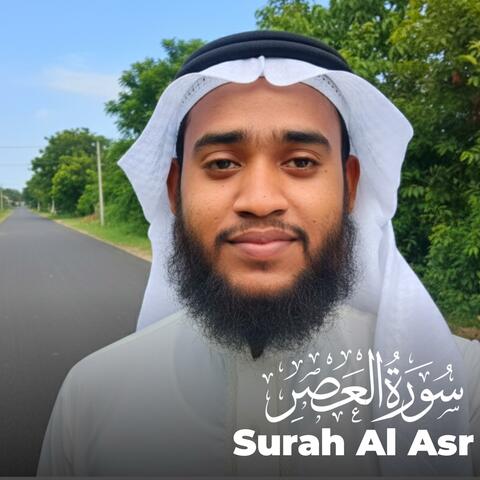 Surah Al Asr - سورة العصر