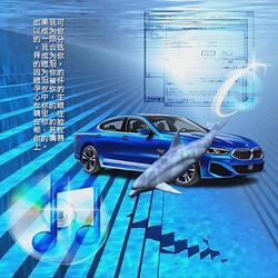 FRUTIGER AERO - Ultra Slowed