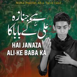 Janaza Uth Raha Hai | Hazrat Abutalib Noha