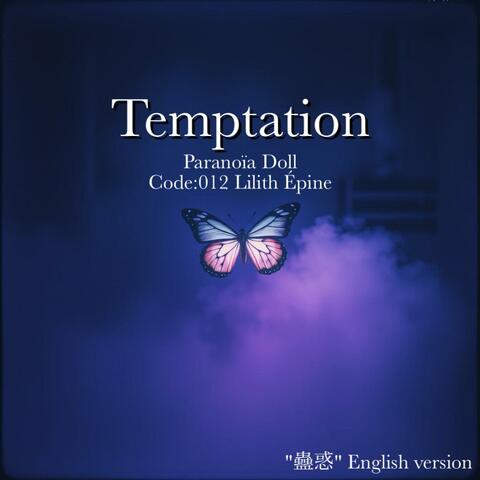 Temptation ("蠱惑" English version)