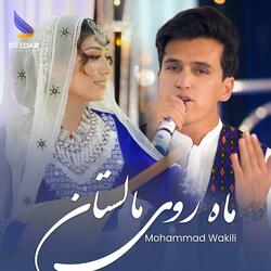 Mah Roi Malistan (Mohammad Wakili)