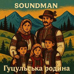 Гуцульська родина