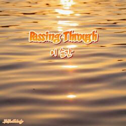 Passing Through: 이 순간