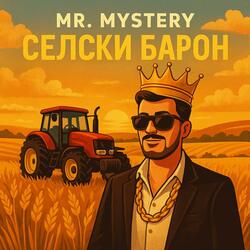 Селски Барон