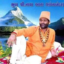 Lamba Madh Ma Pujani ll Harsukh Giri Goswami ll Ma Momay