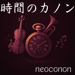 風薫るプレリュード