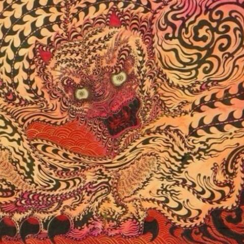 psychosis (feat. zai)