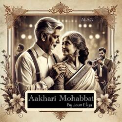 Aakhari Mohabbat