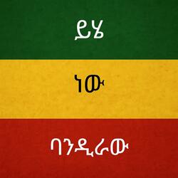 YEHIE NEW BANDIRAW REMASTERED