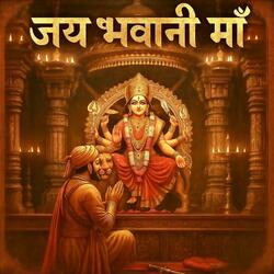 Jay Bhavani Maa