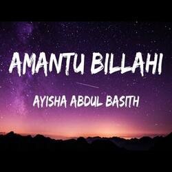 Nasheed Amantu Billah - انا أؤمن بالله