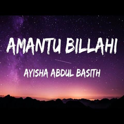 Nasheed Amantu Billah - انا أؤمن بالله