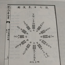 English song I Ching/Steps Following the Light불빛 따라 걷는 걸음/화산려