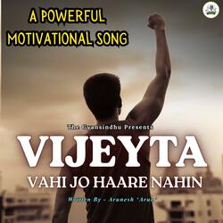 Vijeyta Vahi Jo Haare Nahin