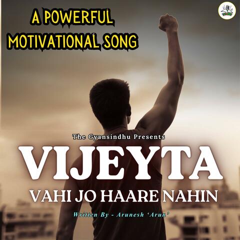 Vijeyta Vahi Jo Haare Nahin