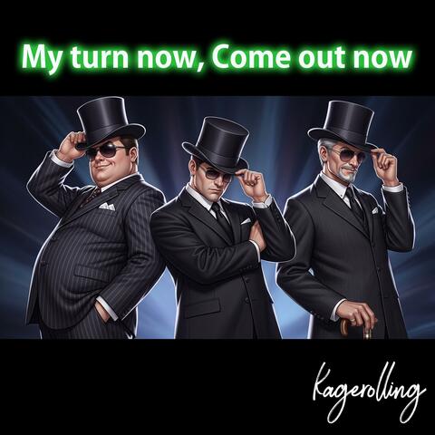 My turn now, Come out now オジサン応援歌