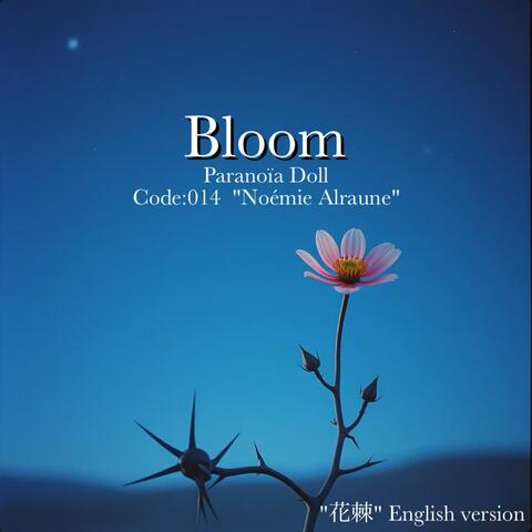 Bloom ("花棘" English version)